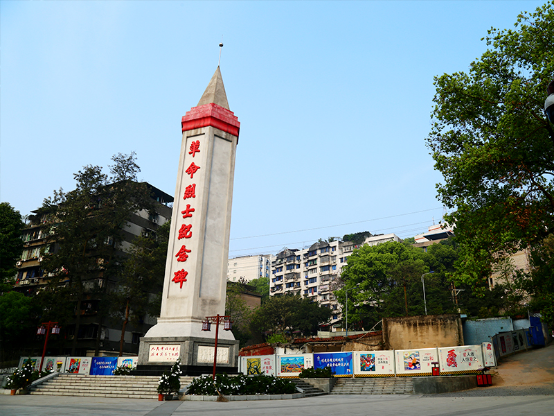 2026国际足联世界杯园林绿化维护